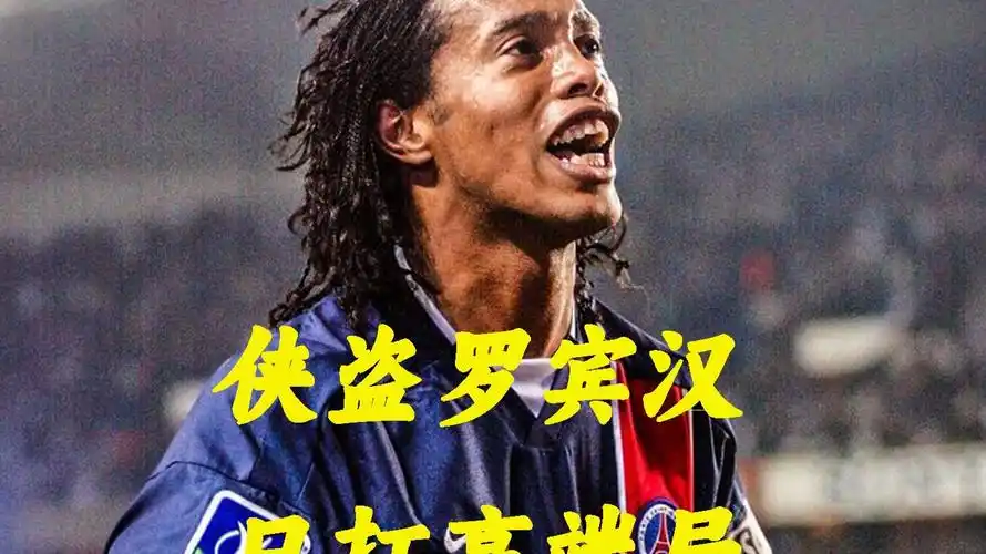 分析